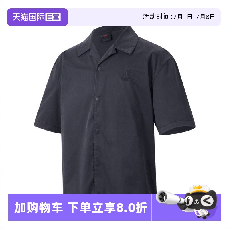 【自营】JORDAN耐克男子翻领衬衫夏款运动休闲短袖T恤FN4626-070