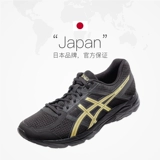 [Самоуправляемые] Мужская спортивная обувь ASICS/ASICS GEL-CONTEND 4, амортизирующие кроссовки, мужская модель T8D4Q