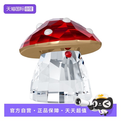 红蘑菇挂饰施华洛世奇