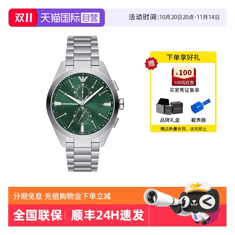 自营男士石英手表阿玛尼简约