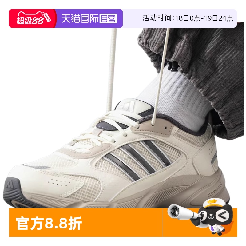 天猫国际Adidas男子运动鞋