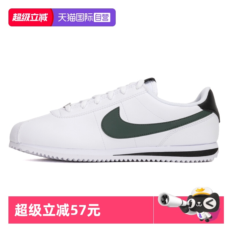 【自营】Nike耐克休闲鞋女鞋新款KIDS CORTEZ复古轻便低帮运动鞋