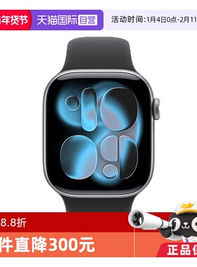 【自营】Apple/苹果 Apple Watch Series 11苹果手表2025款国行正品全新智能手表