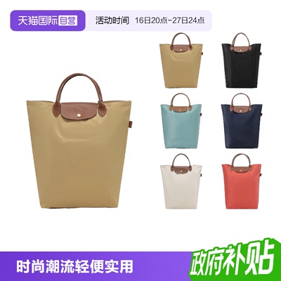珑骧可折叠托特包手提包