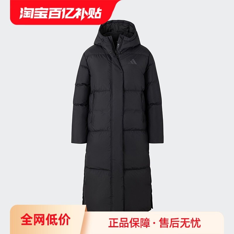 【自营】adidas阿迪达斯女长款夹克外套鸭绒连帽羽绒服 JV6197,运动服/休闲服装,运动羽绒服,淘宝优惠券,粉丝福利购,淘宝优惠卷