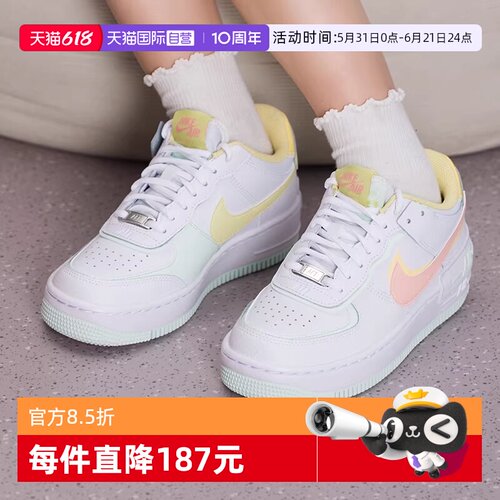 【自营】NIKE耐克女子W AF1 SHADOW 运动休闲鞋运动鞋 IV3221-181