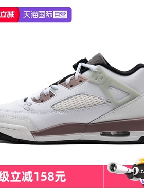 【自营】NIKE耐克JORDANSPIZIKELOW篮球鞋时尚潮流舒适透气运动鞋
