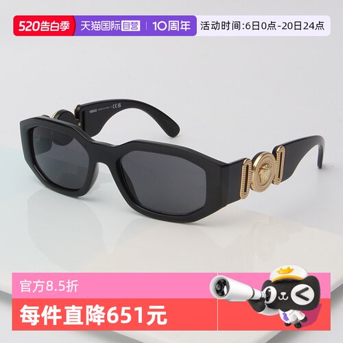 VERSACE范思哲太阳镜方形