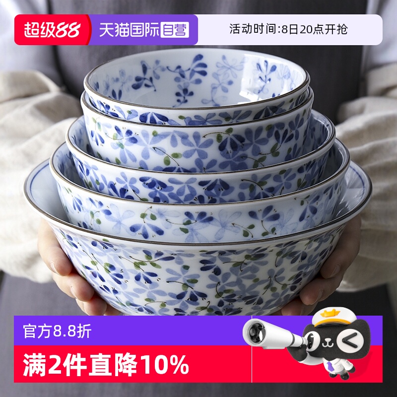 【自营】美浓烧日本进口陶瓷餐具小蓝芽饭碗寿司菜盘子碟拉面汤碗