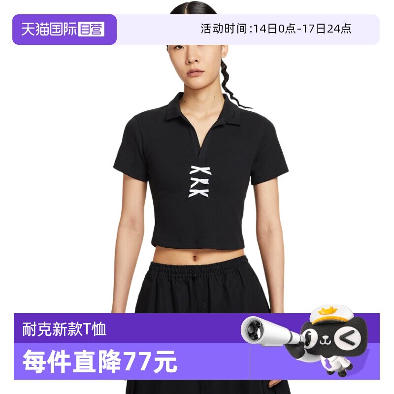 �ۻ��㣺IM3393010 S ����Ӫ��NIKE�Ϳ�Ů����POLO���ļ������������̿�T��IM3393-010 220.4Ԫ(��88VIP 95��)