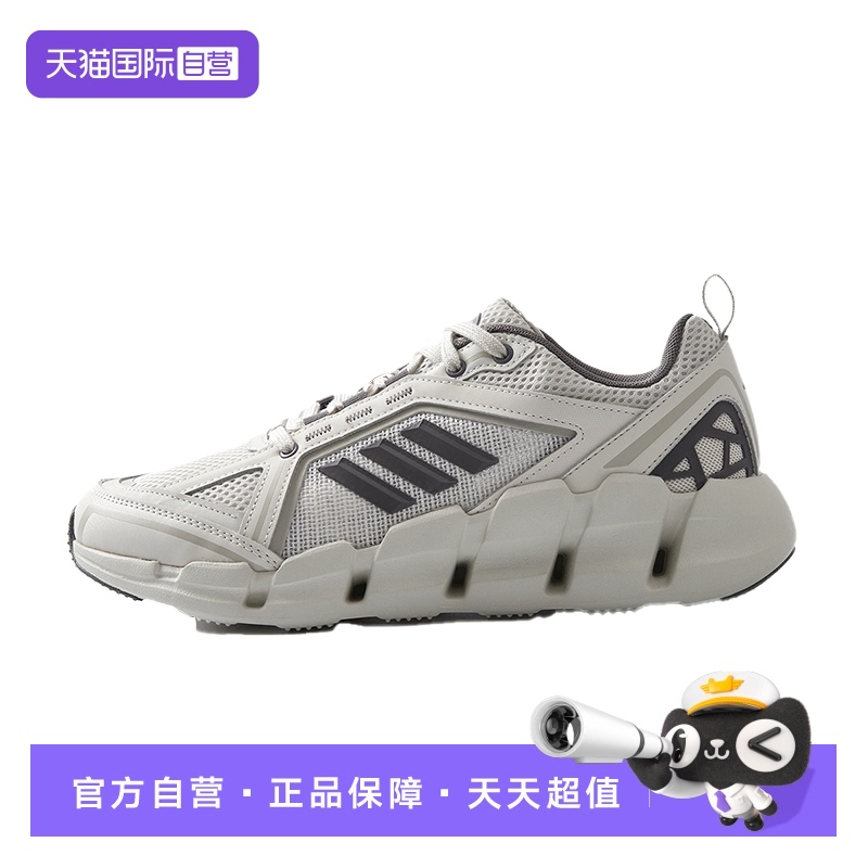 阿迪达斯中性潮流跑步鞋
