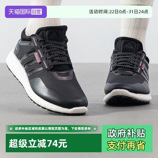 Adidas阿迪达斯女鞋 ROCKET BOOST运动鞋 IF1518 跑步鞋 自营