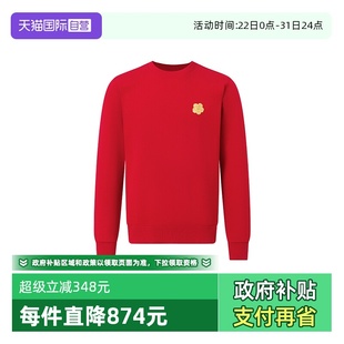 自营 舒适海棠花图案休闲圆领长袖 KENZO 时尚 卫衣 高田贤三男士