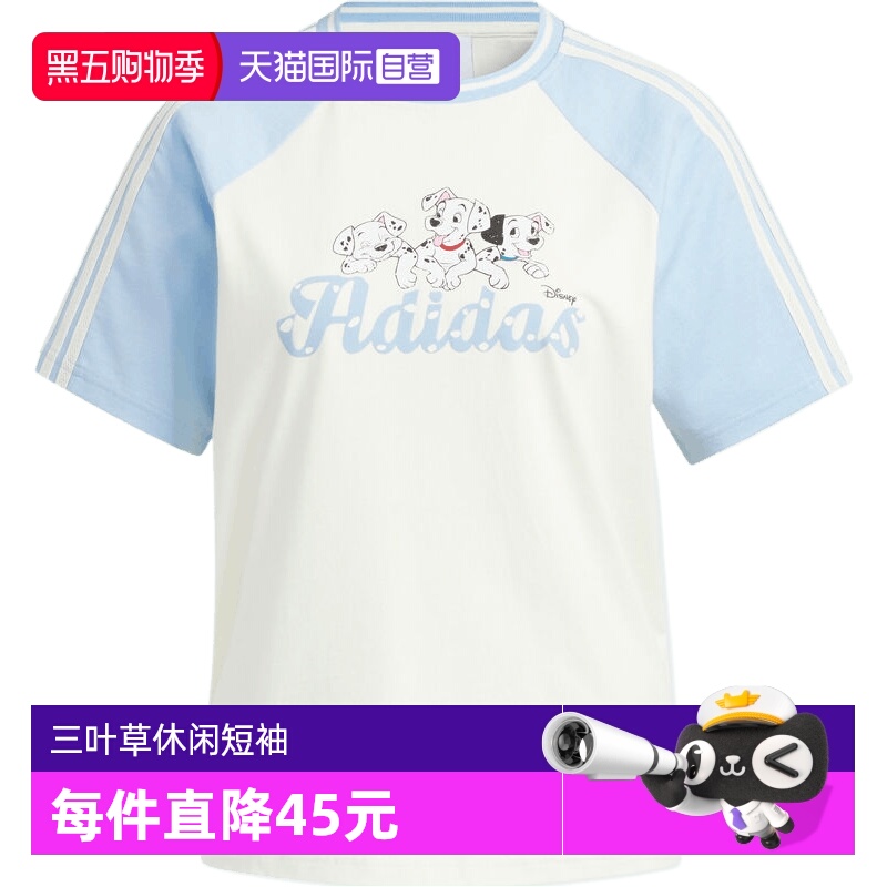 【自营】adidas阿迪三叶草女子W RAGLAN TEE运动短T恤KG6698短袖