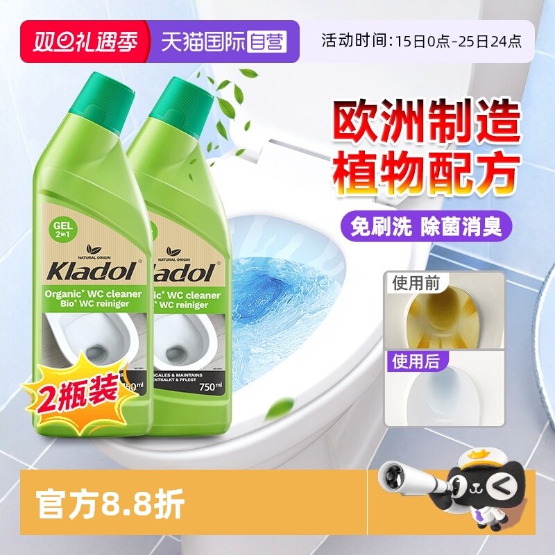 马桶清洁剂除垢除臭洁厕灵去异味