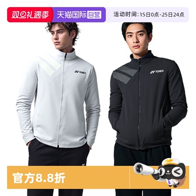 尤尼克斯外套长裤秋季男款弹性