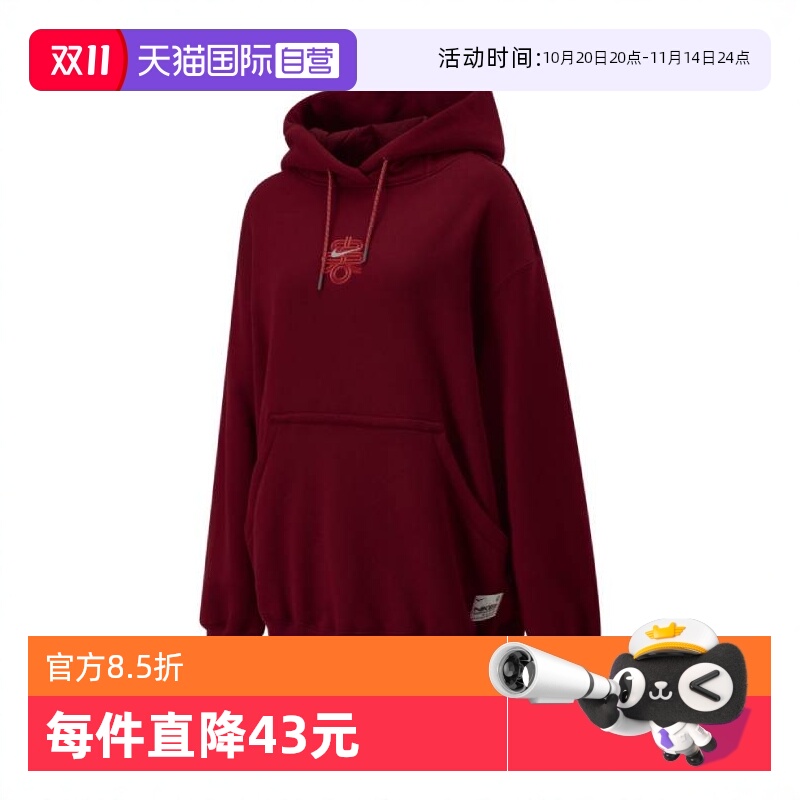 【自营】耐克女子AS W NSW OS PO HD运动针织连帽卫衣HV8461-677