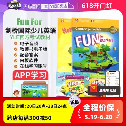 【自营】Fun for Starters 剑桥国际少儿英语 Fun For 剑桥少儿英语 funfor YLE官方考试教材 Fun for Movers Flyers 听说读写教材