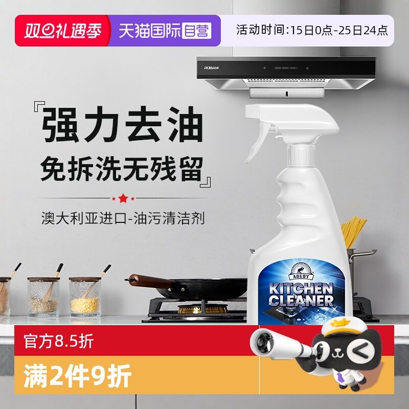 �ۻ��㣺����Ӫ��Aoudy���۾������������������̻���ϴ���������ڡ� 121.32Ԫ��4��(��30.33Ԫ/������88VIP 95��)