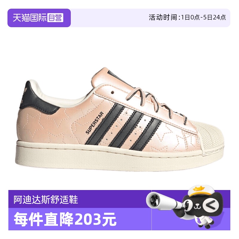 【自营】adidas阿迪达斯三叶草女贝壳头复古运动休闲鞋板鞋JR6985