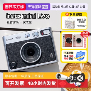 【自营】[正常发货]富士mini Evo拍立得一次成像复古相机海外版