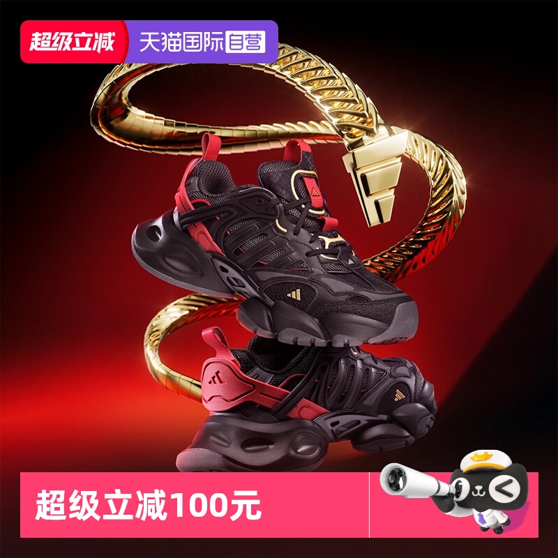 顺丰包邮 正品保证 假一赔四 极速发货