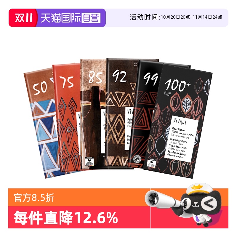 ۻ㣺Ӫ¹ޱVivaniɿ֬Ǻɿſʳ決