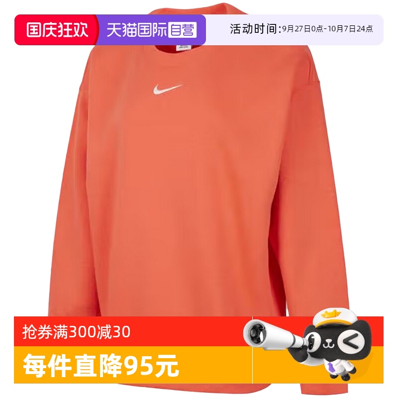 运动卫衣