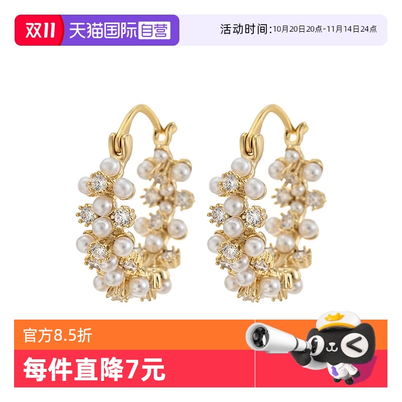 【自营】daisy beauty珍珠花簇耳扣精致优雅风耳环气质高级感耳饰