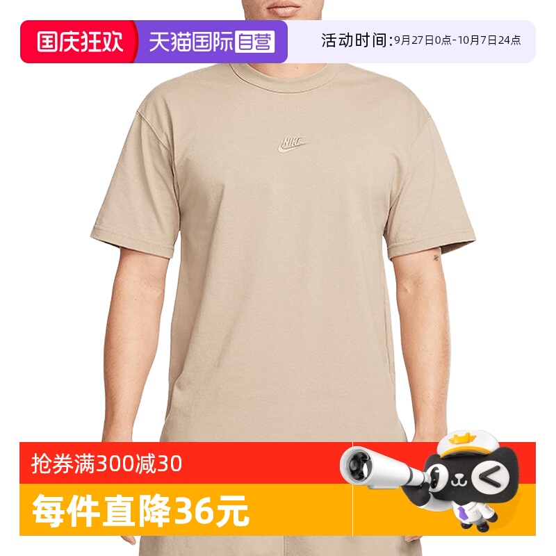 【自营】Nike耐克男子短袖T恤宽松休闲刺绣纯棉针织衫DO7393-247