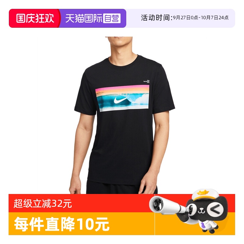 【自营】耐克男子AS U NSW TEE OC PHOTO 2运动短袖T恤HJ0761-010
