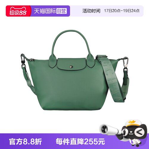 通用款女包LONGCHAMP/珑骧