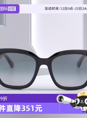 【自营】GUCCI古驰墨镜女方形板材大框GG0034SN时尚百搭太阳镜男