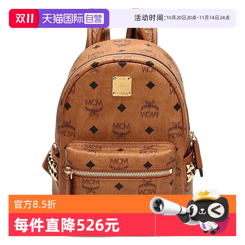 【自营】MCMMini Stark侧饰铆钉Visetos双肩背包MMKAAVE10休闲