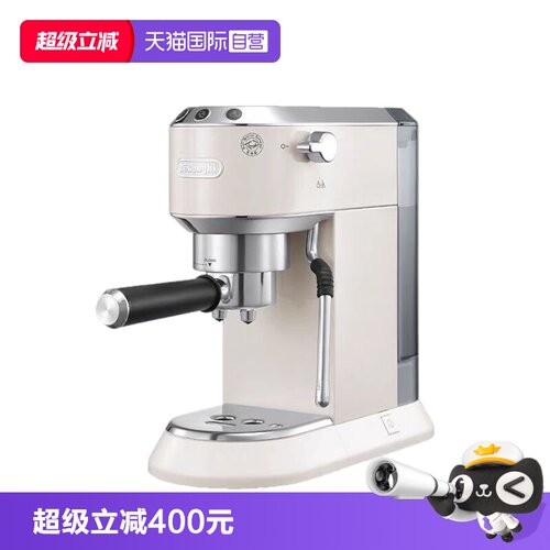 德龙半自动咖啡机意式手打奶泡