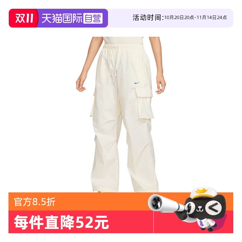 【自营】耐克女子NSW WVN OS PANT HR GCEL运动长裤II0445-047