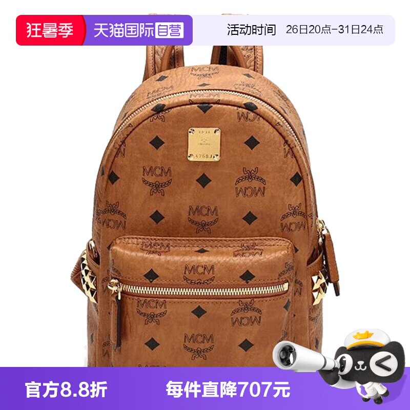 【自营】MCMMini Stark侧饰铆钉Visetos双肩背包MMKAAVE10休闲