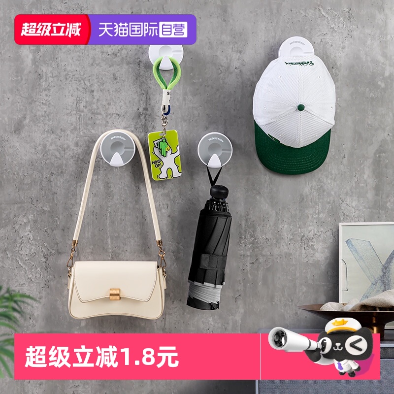 【自营】日本家之物语壁挂包包挂钩强力粘胶粘钩衣帽包包无痕挂架