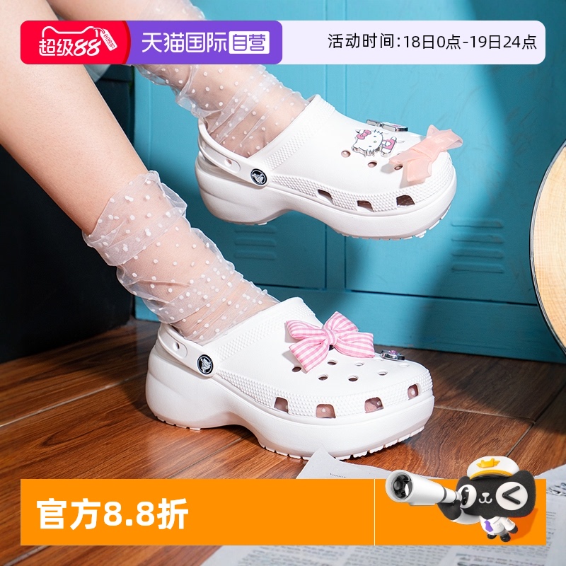 【自营】Crocs卡骆驰洞洞鞋女鞋新款经典云朵Clog凉拖透气沙滩鞋