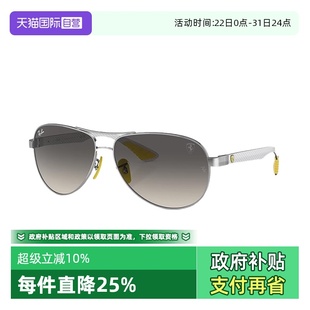 开车偏光墨镜RB8331 RayBan雷朋太阳镜法拉利联名飞行员款 自营