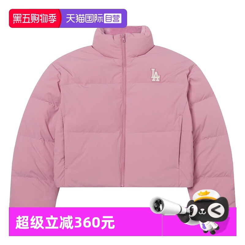 【自营】MLB羽绒服新款女装时尚潮流简约复古运动服舒适休闲外套