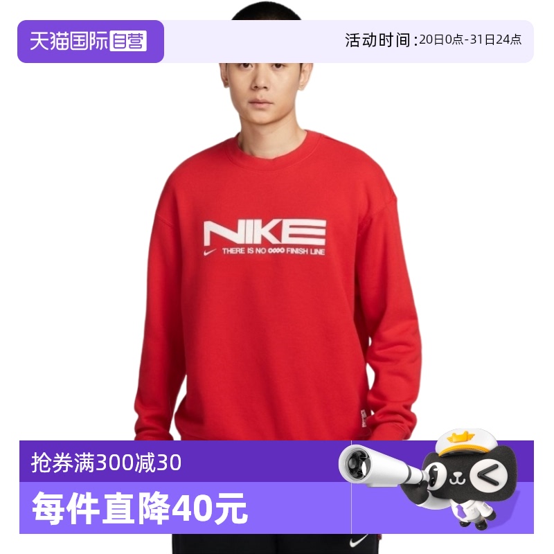 ۻ㣺IB5450657 S ӪnikeͿд޶ɫͷIB5450-6571023.15Ԫ3(341.05Ԫ/88VIP 95)