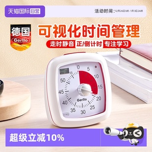 可视化计时器儿童专用学习时间管理器倒计定时器自律闹钟 自营