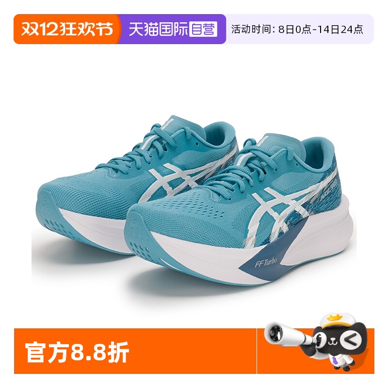 【自营】ASICS亚瑟士男子MAGIC SPEED 4轻量缓震跑步鞋碳板竞速鞋