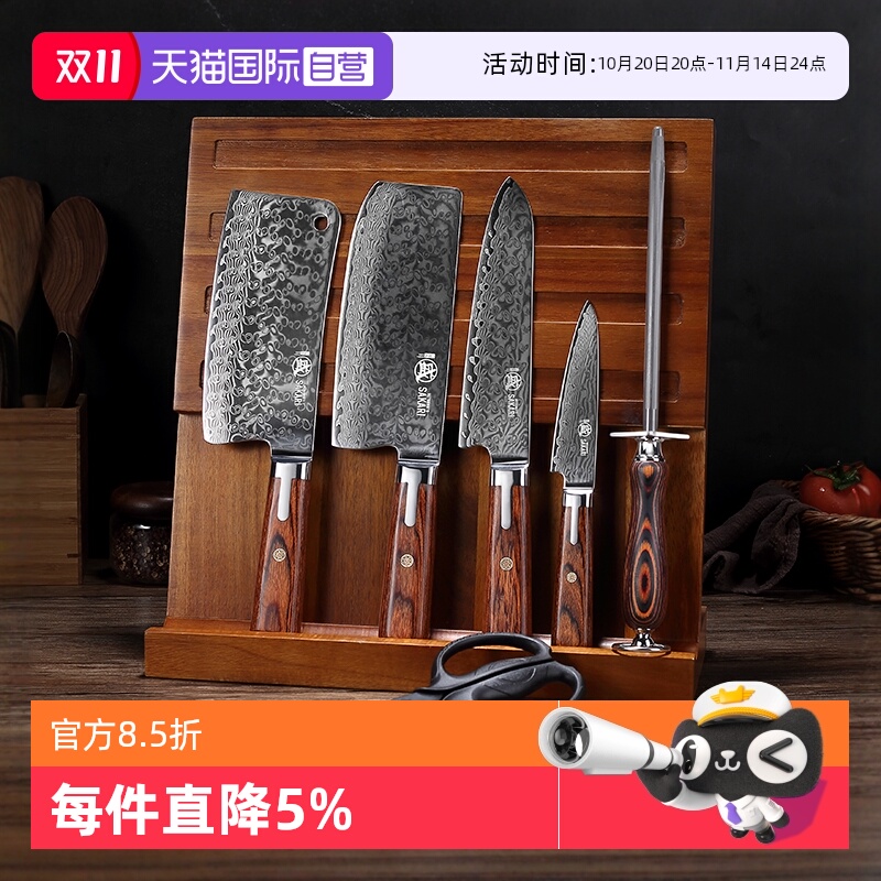 三本盛日本菜刀套装大马士革钢