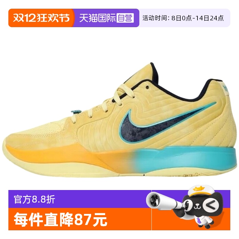 【自营】nike耐克夏季男鞋JA 2 EP运动鞋篮球鞋FD7327-700透气