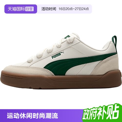 旗舰店正品 商场同款