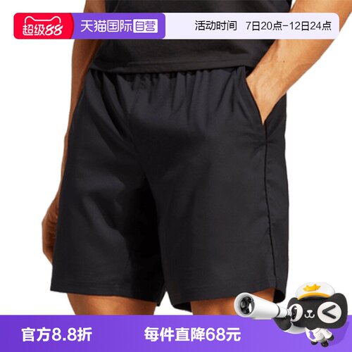 【自营】adidas阿迪达斯男子TS SHORT运动休闲短裤HR8725
