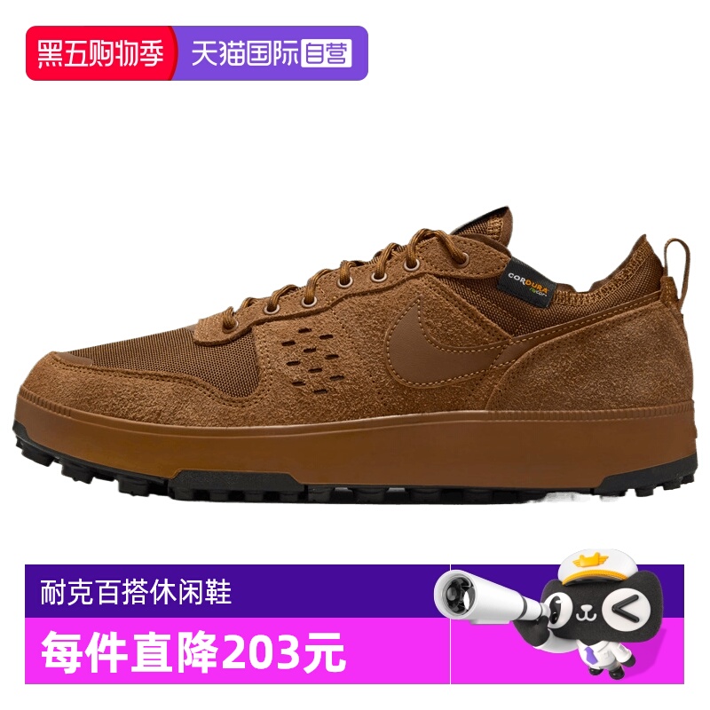 【自营】NIKE耐克男子C1TY PRM复古板鞋运动鞋休闲鞋HJ4316-202