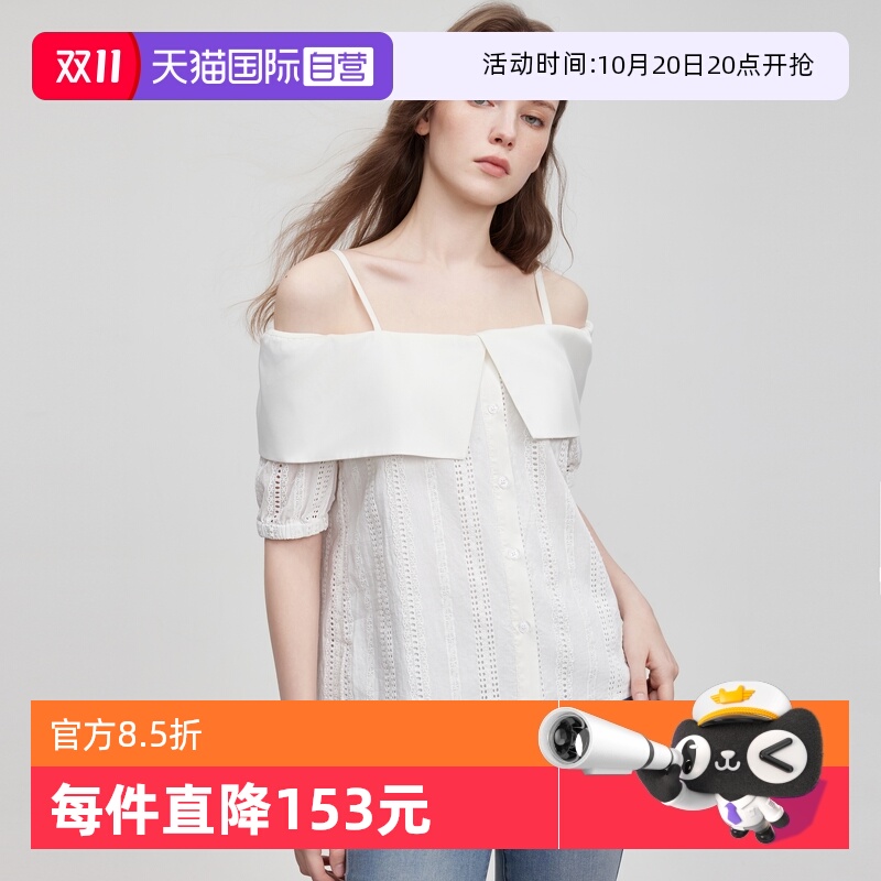 ELLE一字肩时髦露肩衬衫